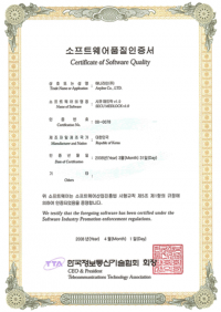 시큐메드락 v1.0