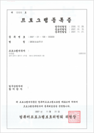 SMS발송솔루션