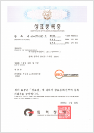SECU CERTKEEPER