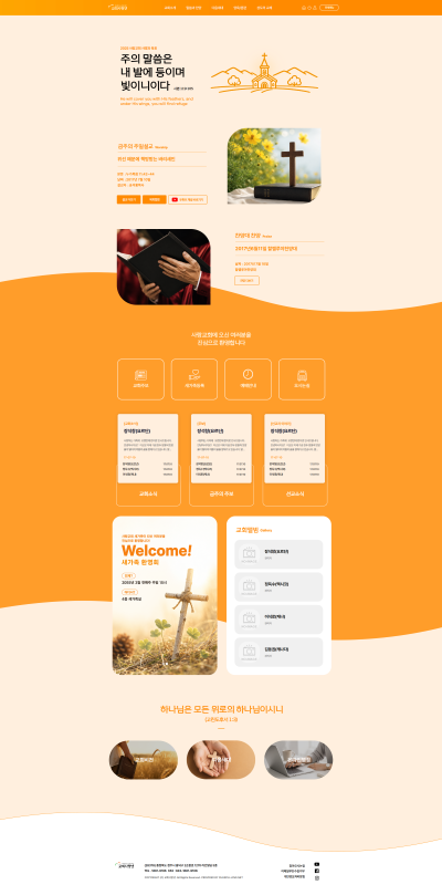 샘플 디자인 0467-01