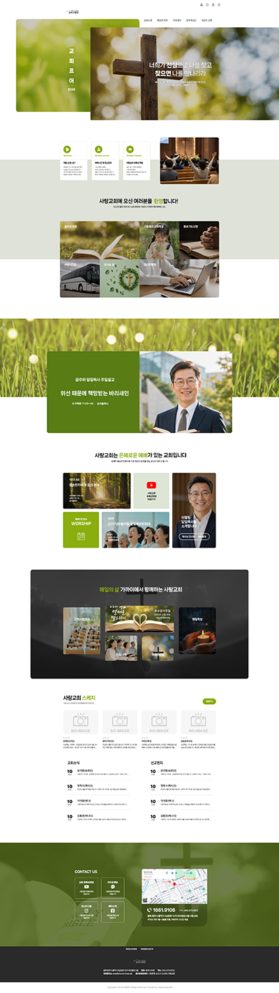 샘플 디자인 0481-01