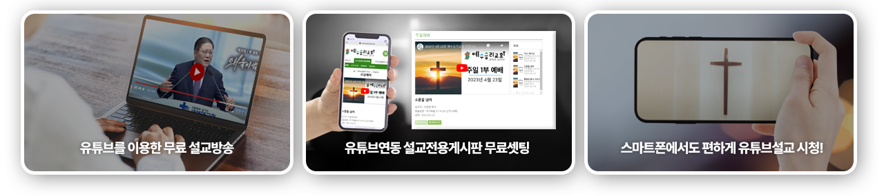 유튜브 뷰어 레이아웃